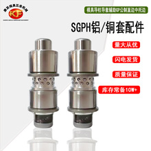 ���lSGPN/SGPH����ж�ϰ���ݼy����ֱ�U�͌��� ���ܛ_��ģ�����