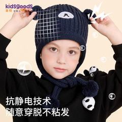 Children's Bear Hat, Infant Hat, Autumn/Winter Ear Protection Baby Hat, Knitted Wool Warm Hat, Unisex Cute Hat