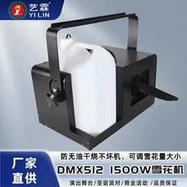 舞台灯;室内壁灯;其他舞台设备