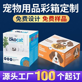 纸箱;其他礼品包装;纸盒
