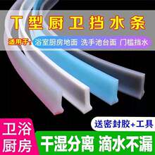 ԡ�Ҹ�ˮ�N��ϴ�����ԡ�l���g�RͰ��ճ�ɏ������z�T����ˮ��ˮ�l