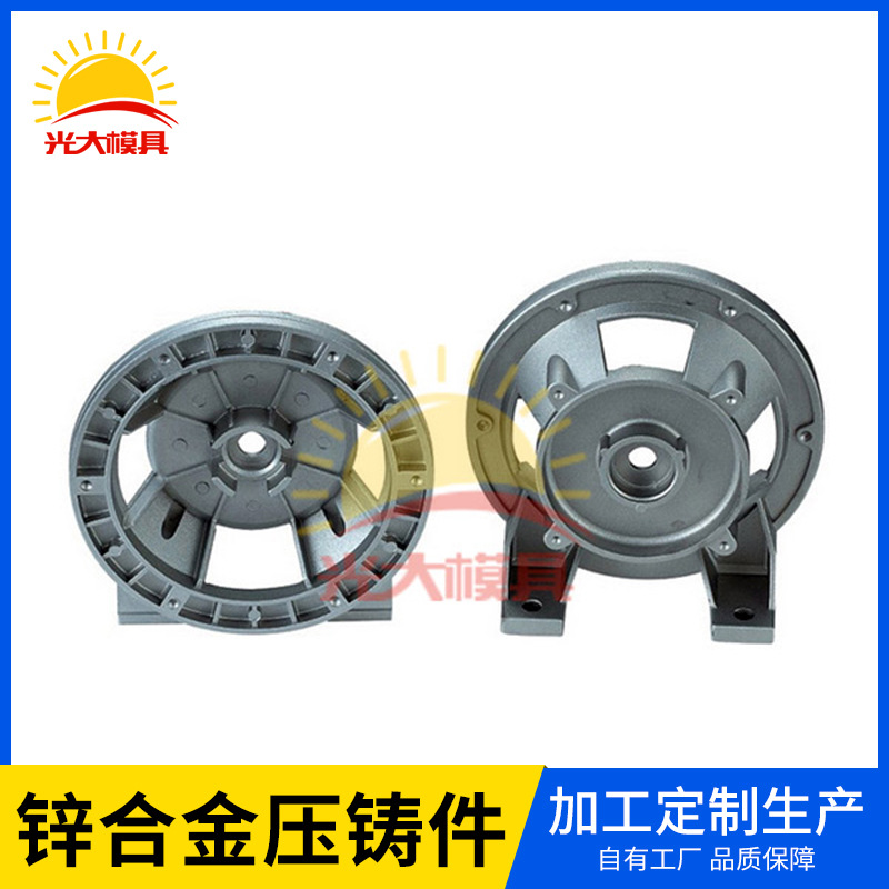 深圳厂家生产汽车机械配件压铸成型高精密锌合金五金配件铸造加工