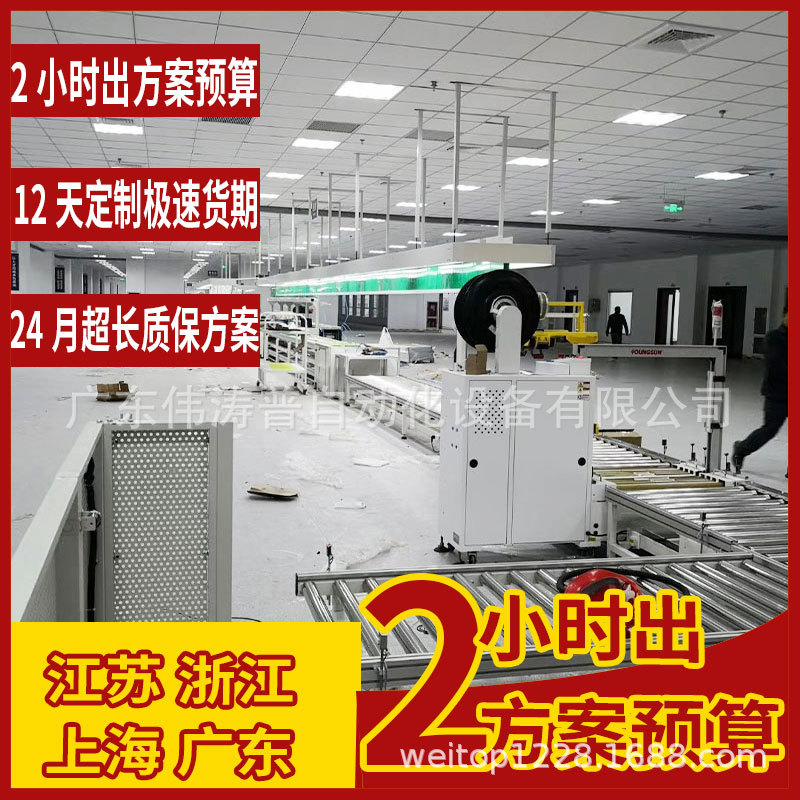 厂家直供倍数链输送机环形流水线 倍数链插件线/车间装配线可定作