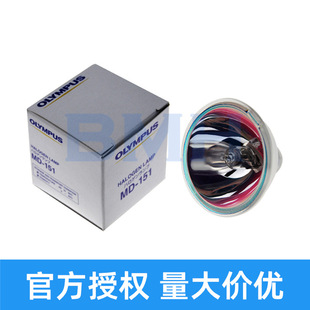 Olympus OLYPUS MD-151 15V 150W endoscope cold light source lamp