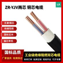 YJV2о�~о��|0.6/1KV�^����ȼ�pо��|�Ŀ�����������|ֱ��