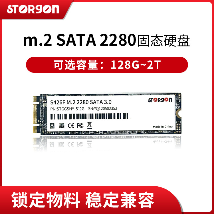 M.2 SSD SATA SSD SSD 128g Laptop Desktop 1TM2 Hard Drive 512g