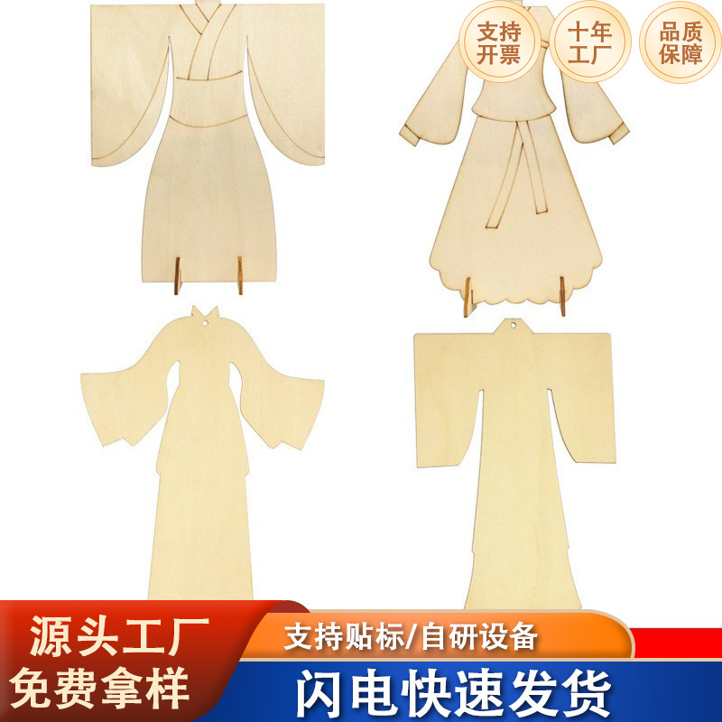 Wooden Antique Ornaments Hanfu DIY Ultra-light Clay Clay Colored Mud White Embryo Floor Craft Handmade Materials
