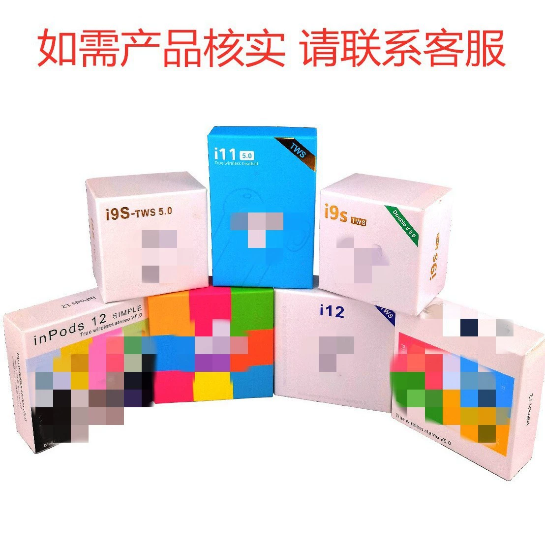 Наушники, процессор Intel Core i7, 7S, Bluetooth, Intel Core i7