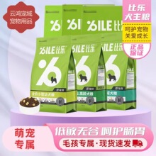 �Ș����Zԭζ�r�u�ⲩ��̩�Ͽ»����ܵ���С���׌���Ȯ�Z1.5KG