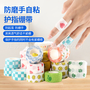 Finger protection bandage student writing finger protection bandage finger tape non-woven anti-wear anti-cocoon finger elastic bandage