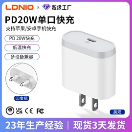 手机数据线;手机充电器;接线插座