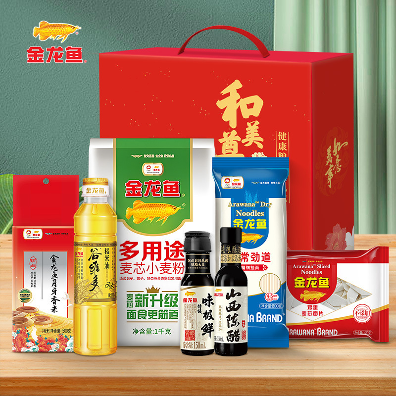 アロワナ食用油ギフトボックス、大豆油と米の組み合わせ、穀物と油のギフトパック、従業員向けギフト、記念品|undefined