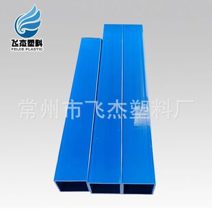 源头厂家蓝色PVC方管异型材PVC塑料方管 密封管挤出塑胶型材加工-阿里巴巴