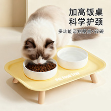 猫碗陶瓷高脚护颈宠物双碗喂食饮水二合一猫狗食盆水碗防滑防打翻