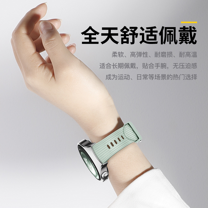 Huawei Watch5 縦型シリコンストラップに適しています。HUAWEI WATCH 5 公式防水時計ストラップと同じスタイルです。|undefined