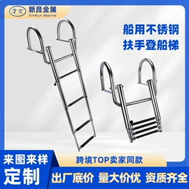 船用五金配件;其他船舶配件