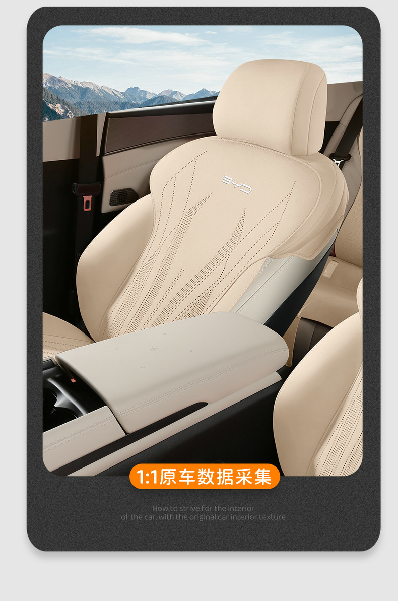 BYD Qin L special car seat cushion four seasons universal seat cover Qin DMI suede ventilated saddle cushion seat cover