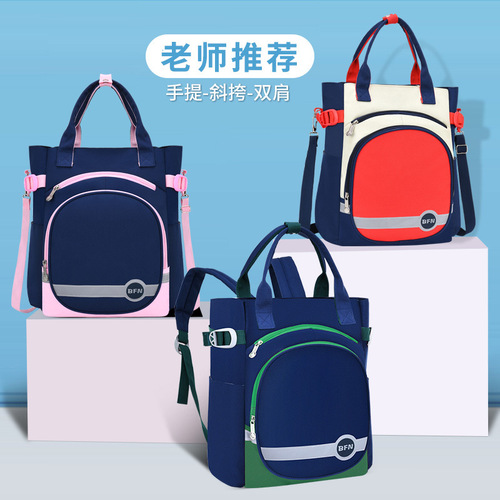 24 new tutoring bags, student backpacks, three-use tutoring bags for boys and girls, large-capacity cross-body backpacks