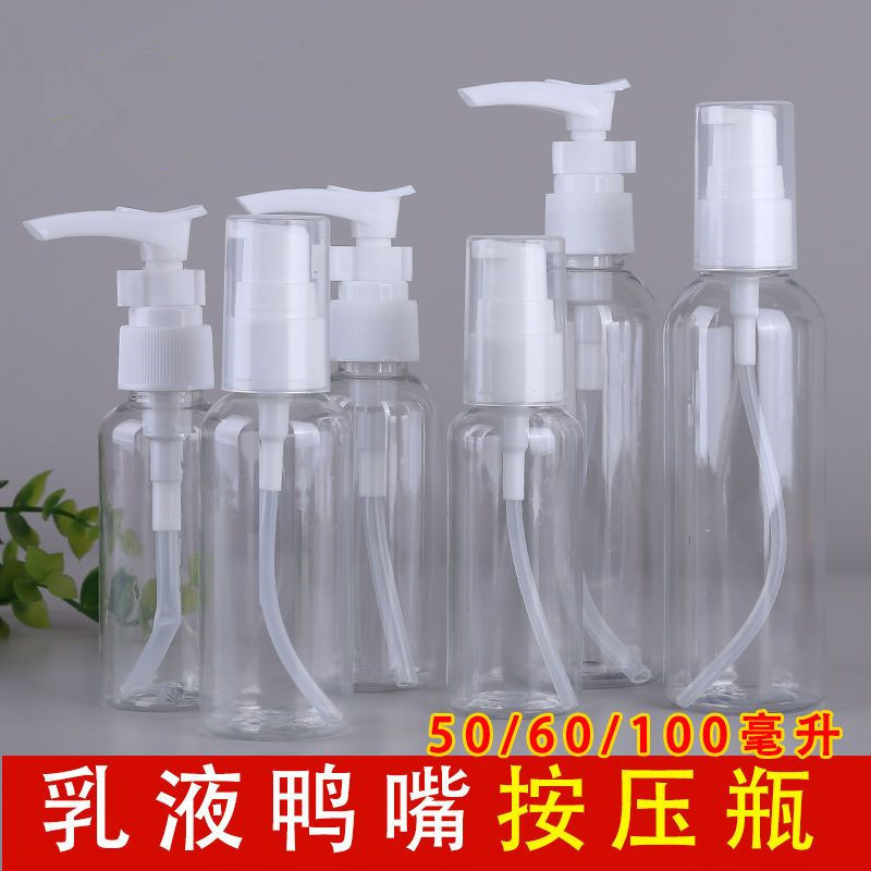 批發按壓式乳液瓶PET透明塑料旅行便攜洗髮水精華液粉底液分裝瓶
