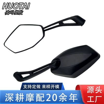 Customized Electric Vehicle Scooter Convex Dji Rearview Mirror High-Definition Reversing Mirror Xunying Electric Vehicle Wide-Angle Rearview Mirror
