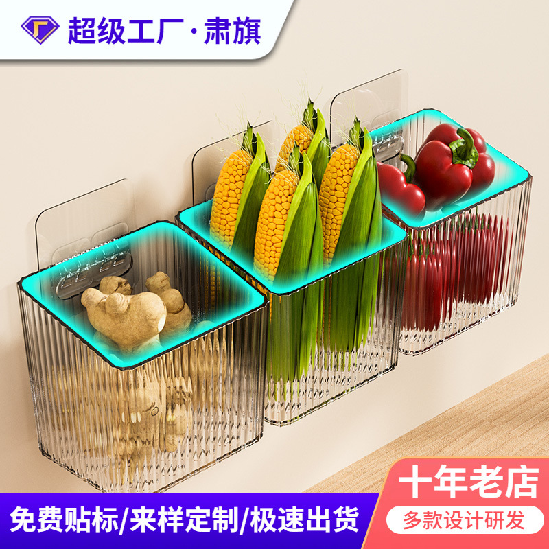 厨房葱姜蒜收纳筐置物架浴室挂篮卫生间墙塑料收纳盒不打孔收纳篮