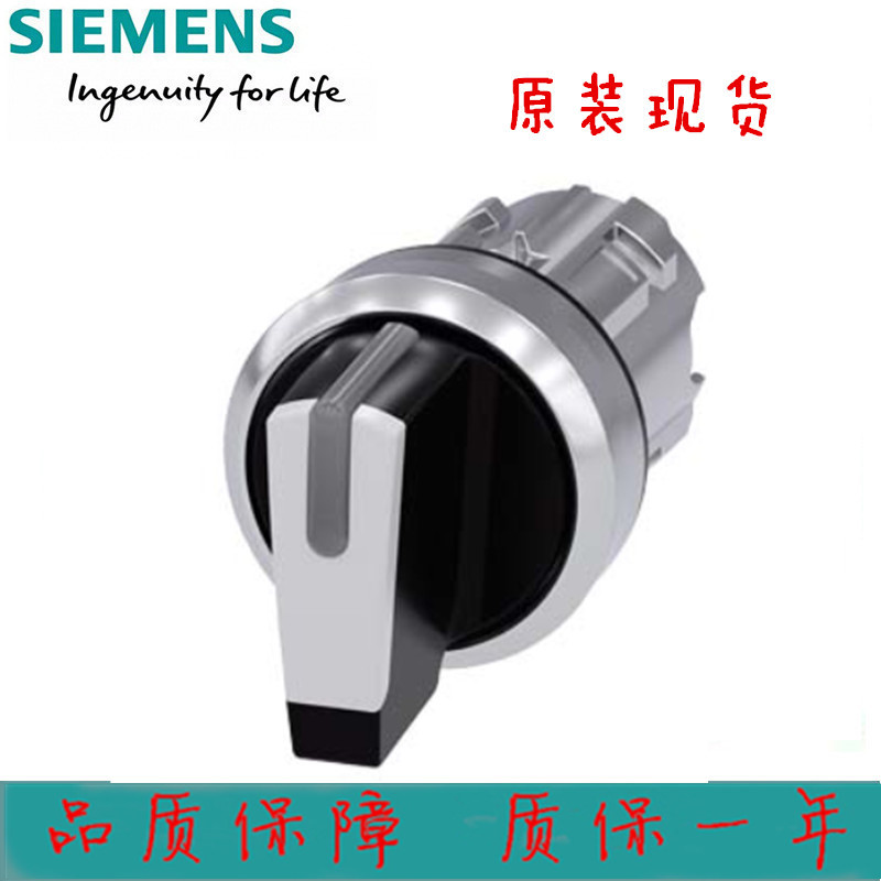 3SU1052-2BM60-0AA0西门子3SU1按钮指示灯操作头3SU10522BM600AA0