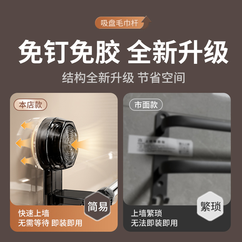 Vipper toallas de baño sin perforación de baño telescópico barra de toallas estante de almacenamiento de toallas de baño percha de almacenamiento de toallas de baño image 5