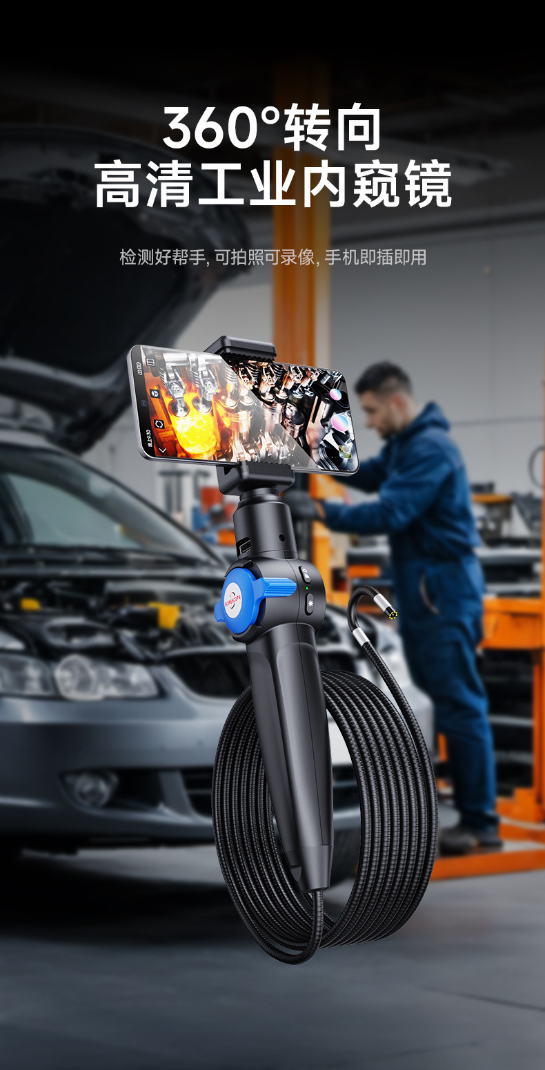 Endüstriyel endoskop, 360° articulating, HD kamera