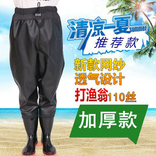 Waist-length Water Pants Thickened Half-length Waterproof Coat Rain Pants with Rain Shoes for Grab Harpoon Pants Men's Overbody Water Shoes Super Light