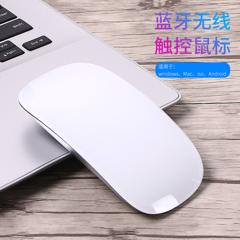 The Third Generation of Fashionable Bluetooth Mouse with Instant Control, Suitable for Mac Laptops and Tablets, Wireless Bluetooth Touch Mouse The Third Generation of Fashionable Bluetooth Mouse with Instant Control, Suitable for Mac Laptops and Tablets, Wireless Bluetooth Touch Mouse