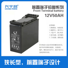 12V50AHǰöǦUPSϵԴ/ͨѶվӦ豸