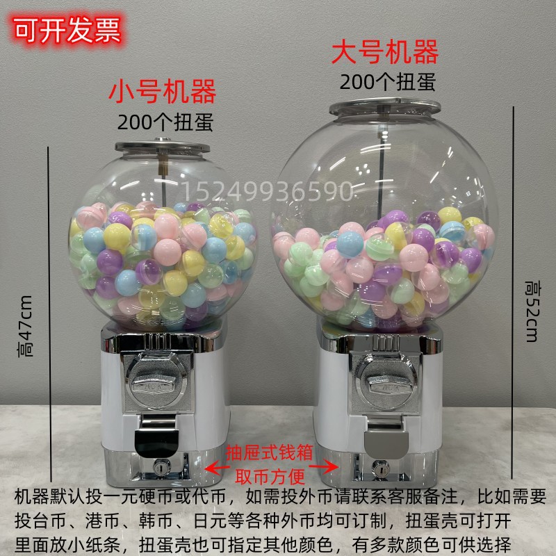 Pequeña máquina comercial de gashapon, máquina de pelota elástica, máquina de juguetes de escritorio para niños, máquina redonda de dulces, máquina interactiva que funciona con monedas