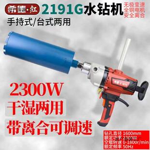 ϣ�¼t���ʔ����ˮ荙C�ɝ�����{�ٴ�荿יC�C����̨�