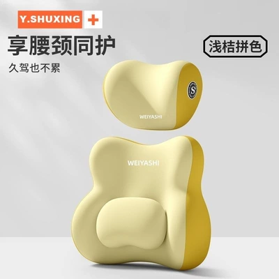 drivers who drive for long periods | Waist support - double-yellow-professional-set-for-long-drives-without-fatigue-neck-pillow-lumbar-support