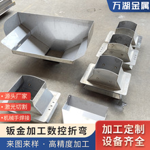 机箱外壳钣金加工不锈钢激光切割加工304钢板攻牙钻孔机械手焊接