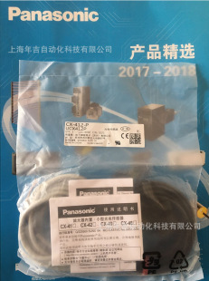 ����ԭ�b��Ʒ	CX-412-P			С�͹�늂�����