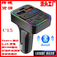 C15܇�d�{��mp3�������{��������5.1FM�l�����c����ʽ��� ܇�d��