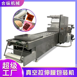 封口机械;多功能包装机;其他包装设备