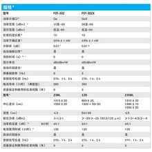 EXFO pĜyԇx fñ Դ⹦Ӌ FOT-300