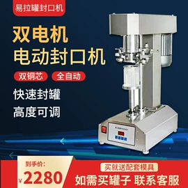 塑料罐;多功能包装机;塑料瓶、壶