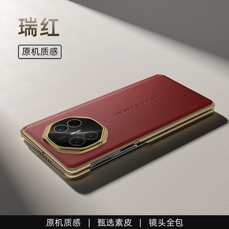 双中轴华为matex5手机壳电镀真皮x3中轴磁吸全包防摔保护套适用|undefined
