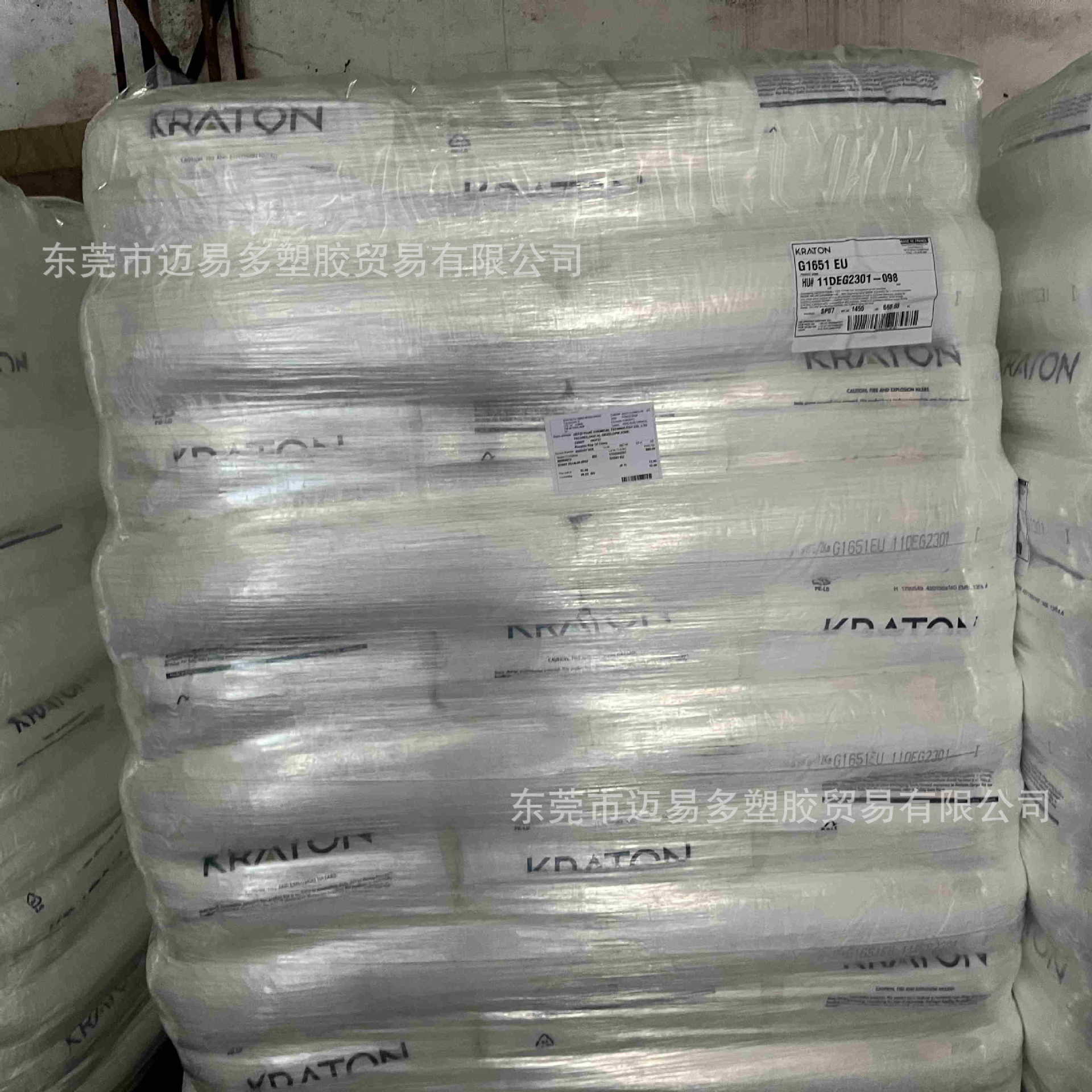 SEBS美国科腾G1651EU 1_看图王_看图王