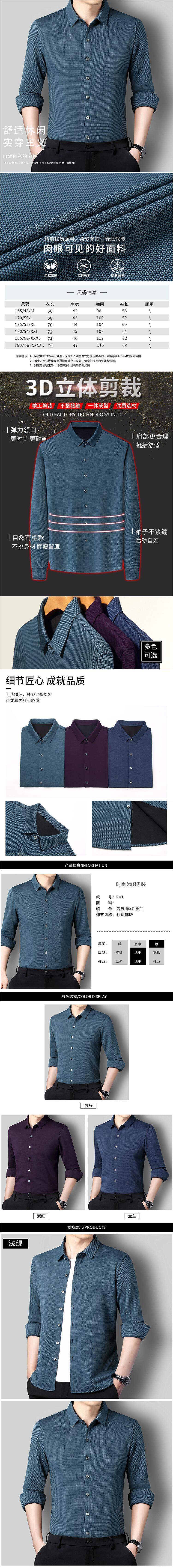 C7739 1710K ÁO SƠ MI NAM TONREST DÀI TAY MÙA XUÂN THU ĐÔNG TRUNG NIÊN THỜI TRANG NAM G05 SẢN PHẨM MỚI