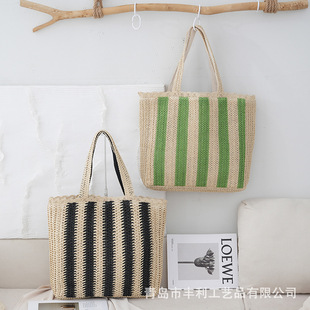 Fashionable Straw Bag Vacation Beach Bag Fresh Summer Women's Shoulder Underarm Bag Travel Versatile Beach Bag
