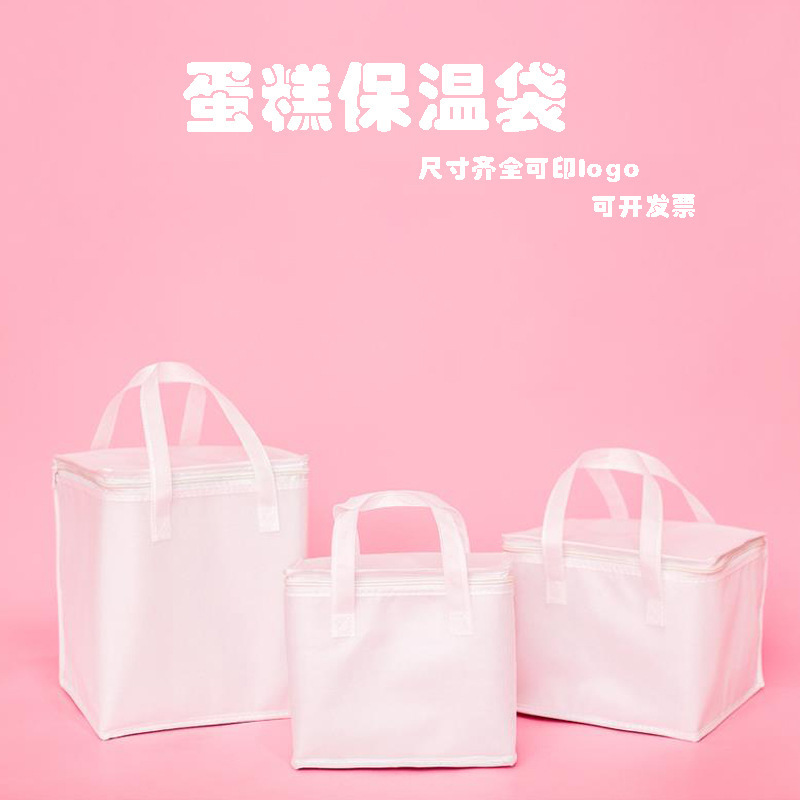 现货 蛋糕外卖火锅酒店保温袋无纺布生鲜手提铝箔保温包定制 定做|ms
