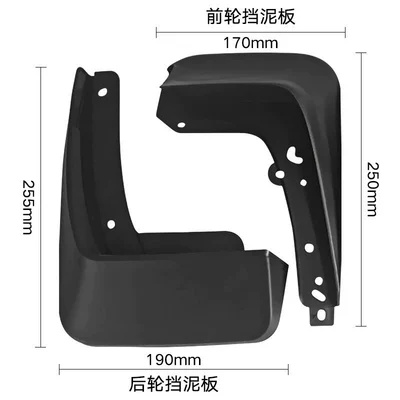 Suitable for 2019-2020 Kia Mudguard