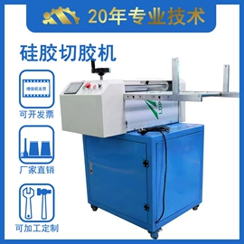 混炼机;硫化机;切胶机