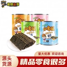 小老板罐装夹心海苔40g 海产零食儿童休闲食品 便利店超市批发SZ
