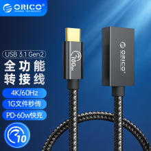 �W�USB3.1Gen2�D�Ӿ�Type-C�DUSBȫ���ܹ���ĸOTG���������L��