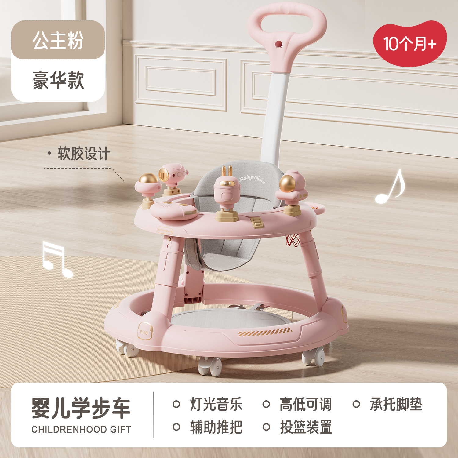 Transfronterizo caminante infantil para bebés, hombres y mujeres, multifuncional anti-rollover de julio a agosto, niños y niñas se pueden sentar y empujar.